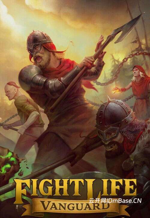 格斗人生:先锋(Fight Life: Vanguard)中文版下载_战棋策略游戏