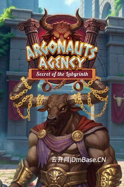 阿尔戈英雄事务所:迷宫秘闻硬盘版_Argonauts Agency