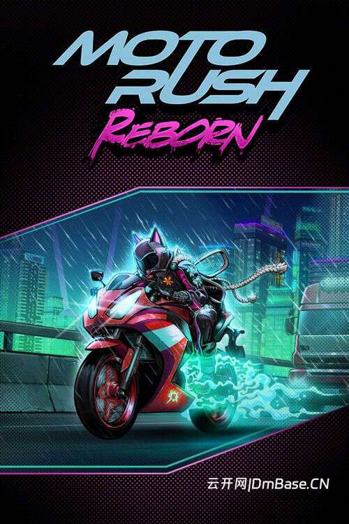 极速摩托:重生(Moto Rush Reborn)下载_中文版_摩托竞速游戏