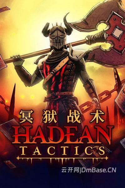 冥狱战术(Hadean Tactics)中文版下载v2.0_肉鸽策略游戏
