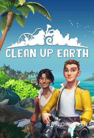 净化地球(Clean Up Earth)中文版下载_硬盘版_v1.00.07