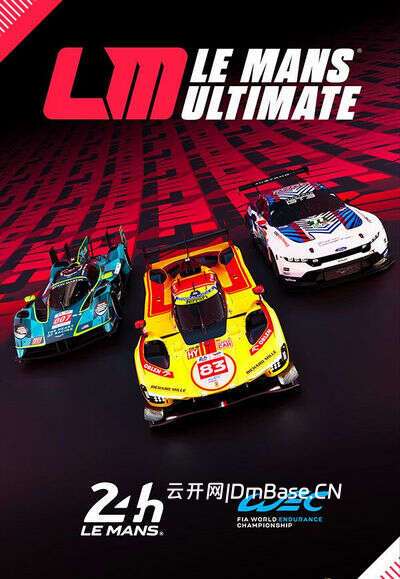 勒芒终极版(Le Mans Ultimate)中文版_耐力赛竞速游戏_全DLC