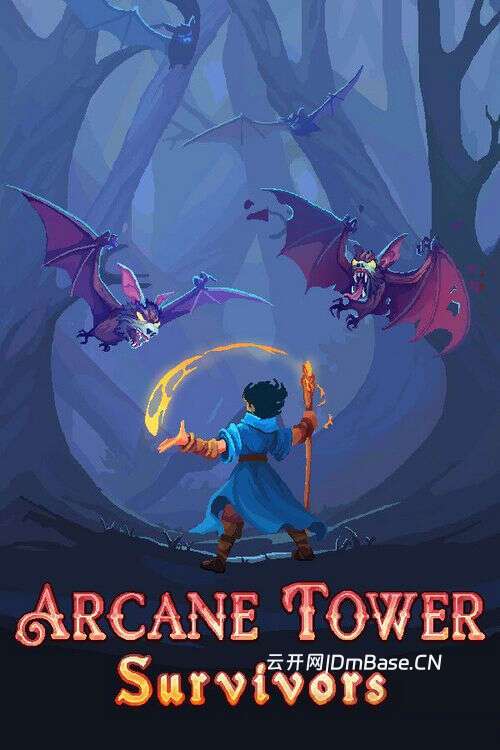 奥术塔幸存者(Arcane Tower Survivors)中文硬盘版 Build 22637160