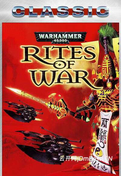 战锤40K:战火洗礼硬盘版下载v1.1_Warhammer 40,000: Rites of War