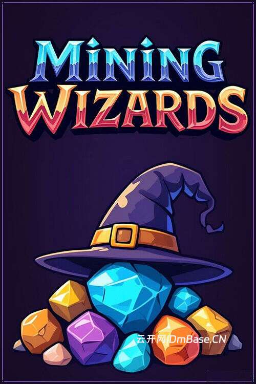 采矿巫师(Mining Wizards)中文硬盘版_采矿游戏_Build 22587420