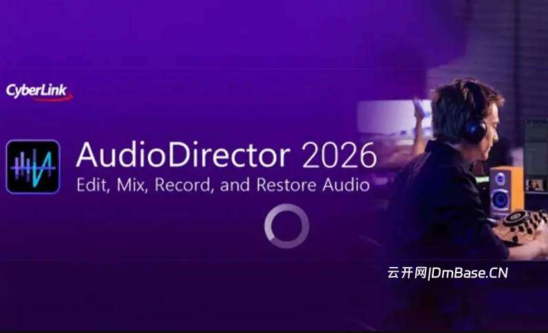 CyberLink AudioDirector Ultra 2026中文版v16.5.6525.0