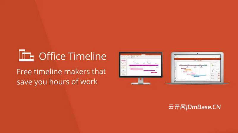 Office Timeline 14.02.00.00_项目甘特图PPT插件_时间线制作