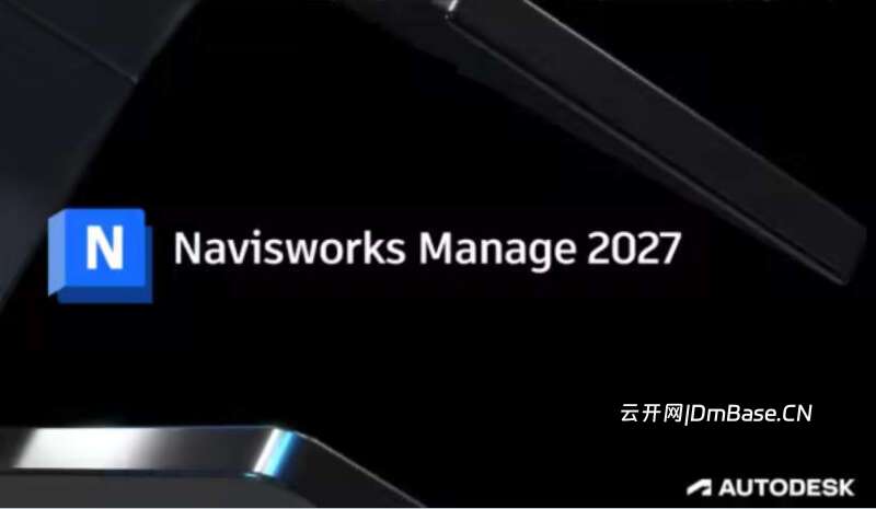 Autodesk Navisworks Manage 2027完整版_BIM项目审阅软件