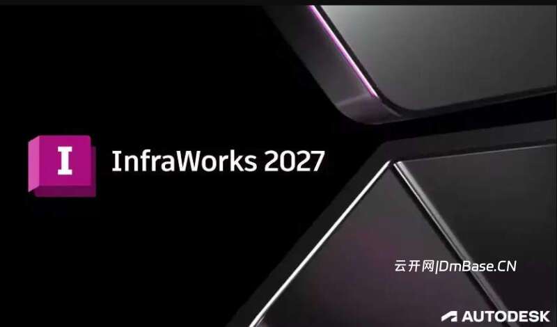 Autodesk InfraWorks 2027_BIM基础设施规划_道路桥梁设计