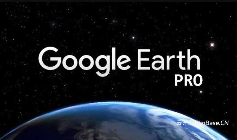 Google Earth Pro for Mac 7.3.7_MacOS卫星地图软件