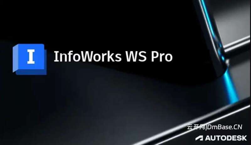 Autodesk InfoWorks WS Pro 2027.0_供水管网建模软件