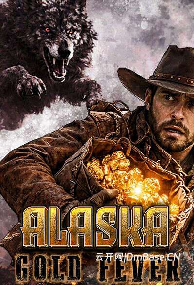 黄金矿主:阿拉斯加淘金热(Alaska Gold Fever)中文版