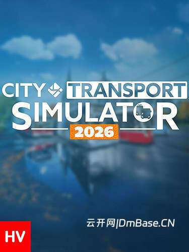 城市交通模拟2026中文版下载_公交模拟游戏_11DLC