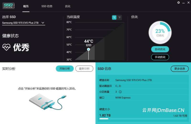 Abelssoft SSD Fresh 2026_固态硬盘优化神器 v15.04.71721
