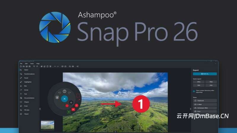 Ashampoo Snap Pro_屏幕截图软件_v26.0.2