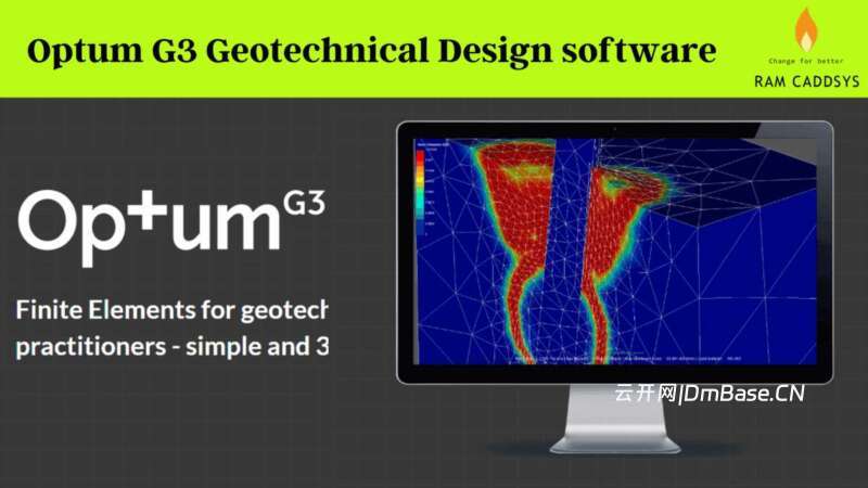 OPTUM G3 2023激活版v2.3.9_岩土工程分析软件