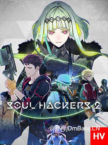 灵魂骇客2(Soul Hackers 2)中文版下载_回合制RPG_17DLC_v1.03