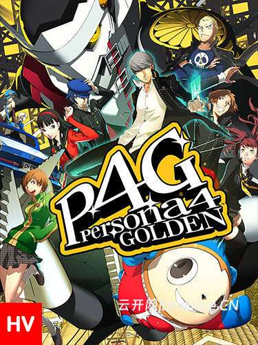 女神异闻录4黄金版_官方中文_回合制RPG游戏_全DLC_v1.05