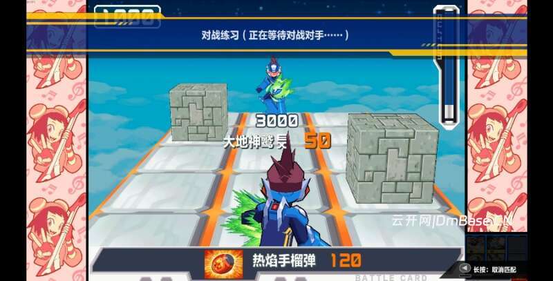 洛克人星际力量7部曲合集/Mega Man Star Force Legacy Collection