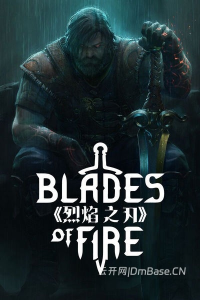烈焰之刃(Blades of Fire)中文版_动作冒险游戏_V2.0