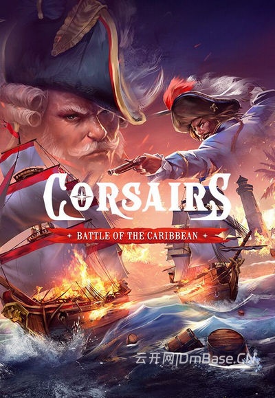 海盗:加勒比海战(Corsairs:Battle of the Caribbean)中文版