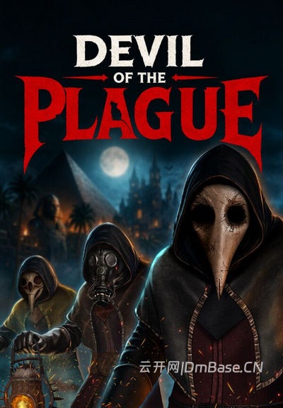 瘟疫恶魔(Devil of the Plague)中文版下载_心理恐怖生存游戏