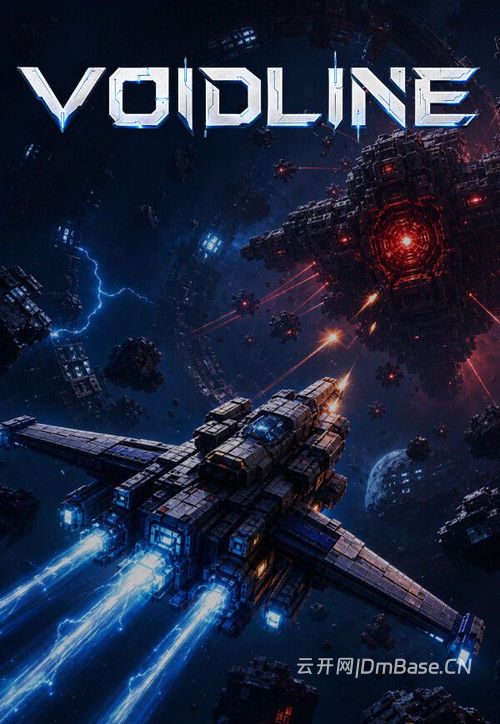 虚空航线(Voidline)硬盘版_飞行射击游戏