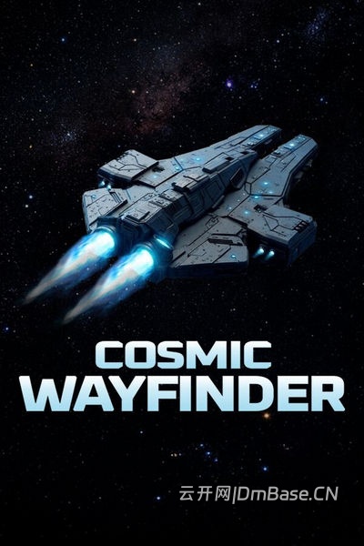 宇宙航路探索者(Cosmic Wayfinder)中文版下载_Build 23009983