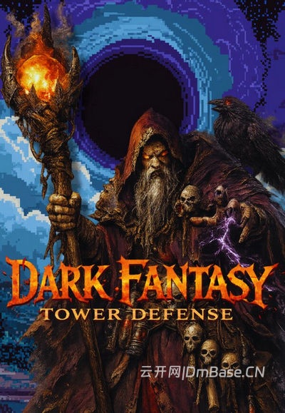 黑暗幻想塔防(Dark Fantasy Tower Defense)中文版下载