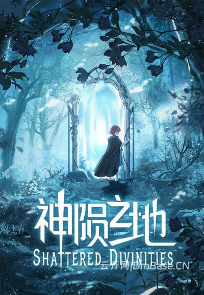 神陨之地(Shattered Divinities)中文版_2D横板闯关街机游戏