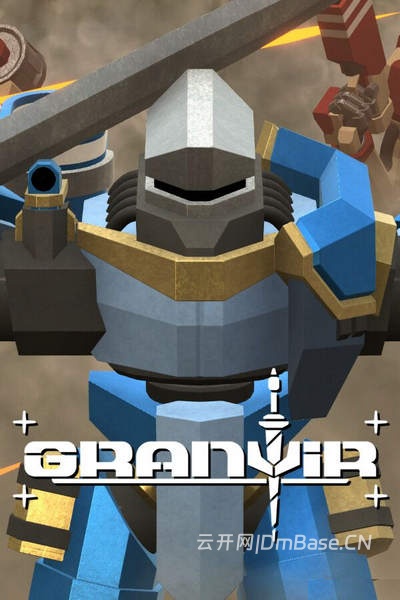 格兰维尔(Granvir)中文版_机甲建造射击游戏_v2.31.2