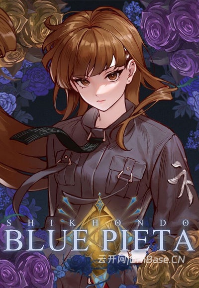 食魂徒:蓝色圣殇(Shikhondo: Blue Pieta)中文版