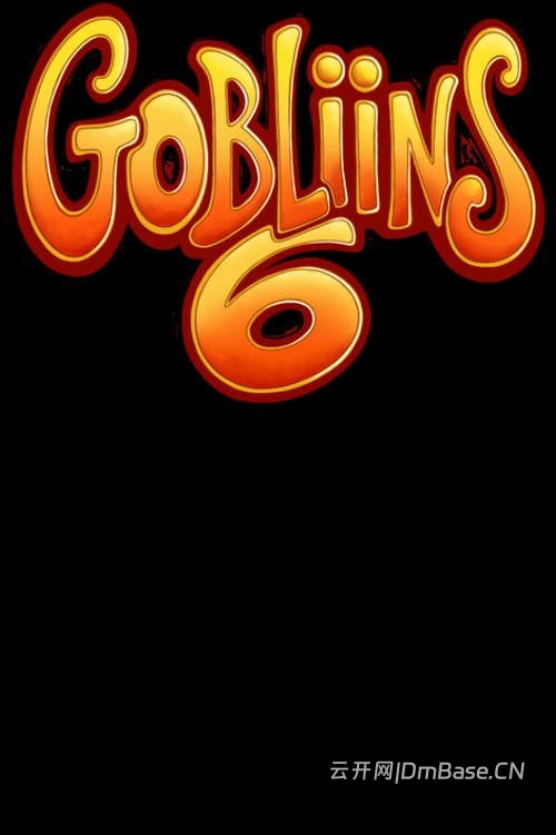 哥布林6(GOBLiiNS6)硬盘版_解谜冒险游戏