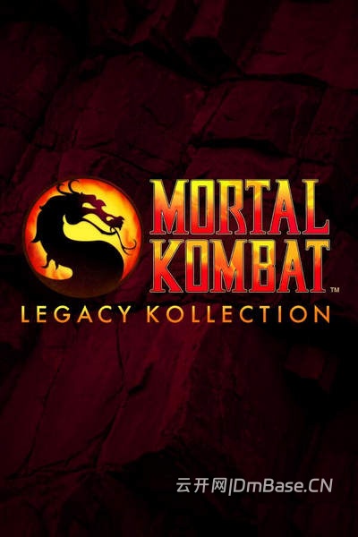 真人快打:遗产合集(Mortal Kombat: Legacy Kollection) v20260428