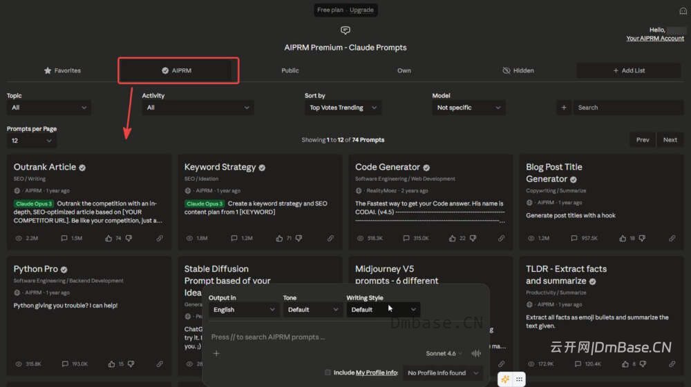 AIPRM Premium for Claude破解版v1.4.3.19_TITAN高级版