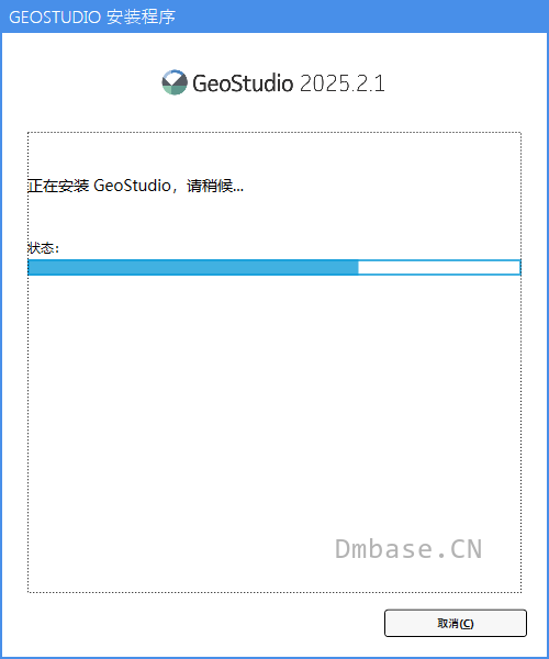2-26051R14333293 Bentley GeoStudio 2025.2.1中文版软件安装教程