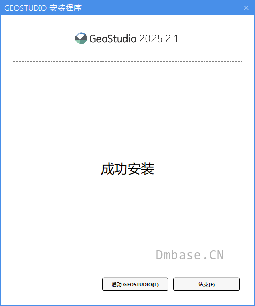 2-26051R144032S Bentley GeoStudio 2025.2.1中文版软件安装教程