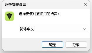 Hexagon AlphaCAM 2026.1中文版软件安装教程