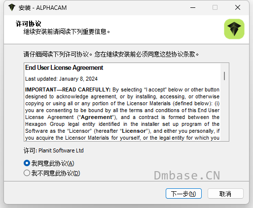 Hexagon AlphaCAM 2026.1中文版软件安装教程