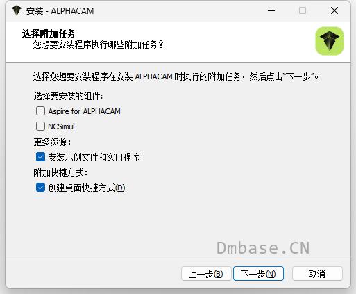 Hexagon AlphaCAM 2026.1中文版软件安装教程