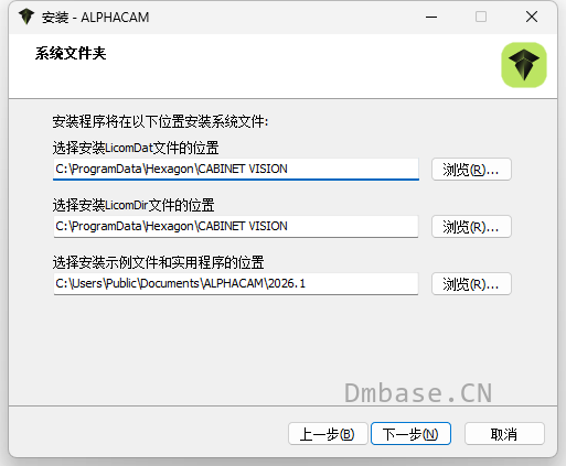 Hexagon AlphaCAM 2026.1中文版软件安装教程