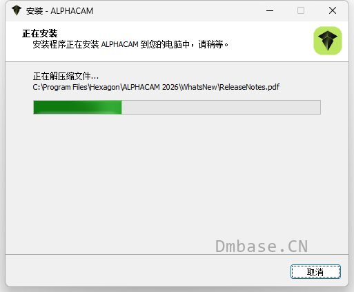 Hexagon AlphaCAM 2026.1中文版软件安装教程