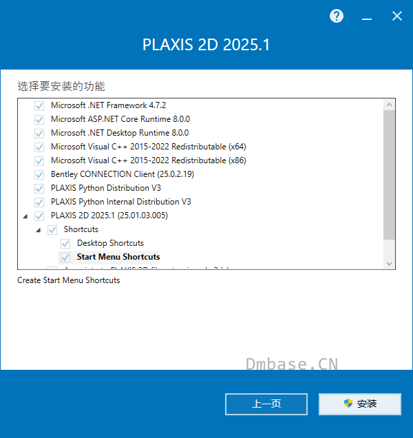 Bentley PLAXIS 2D 2025.1.3中文版软件安装教程