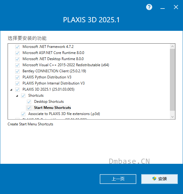 Bentley Plaxis 3D 2025.1.3简体中文版软件安装教程