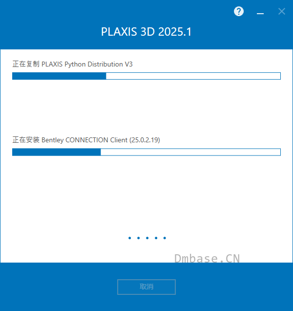 Bentley Plaxis 3D 2025.1.3简体中文版软件安装教程