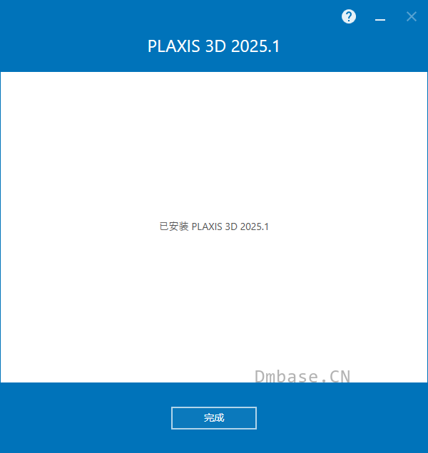 Bentley Plaxis 3D 2025.1.3简体中文版软件安装教程