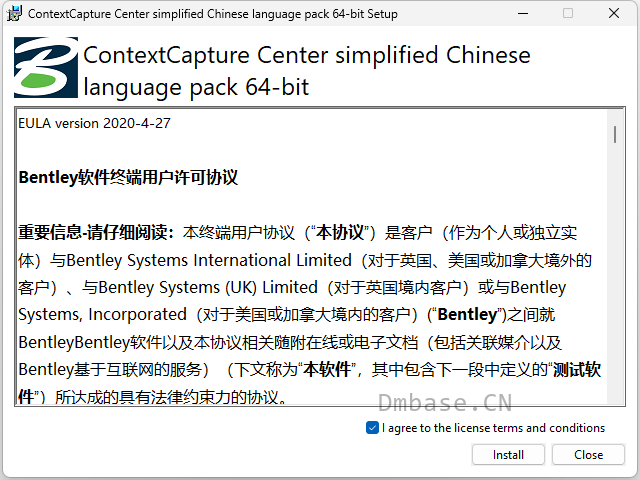 Bentley ContextCapture Center v20中文版软件安装教程