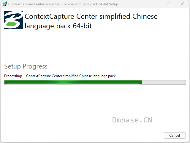 Bentley ContextCapture Center v20中文版软件安装教程