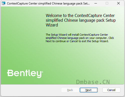 Bentley ContextCapture Center v20中文版软件安装教程
