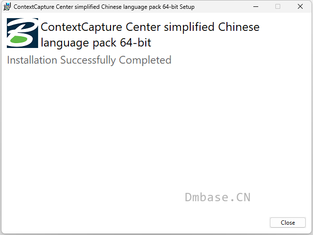 Bentley ContextCapture Center v20中文版软件安装教程